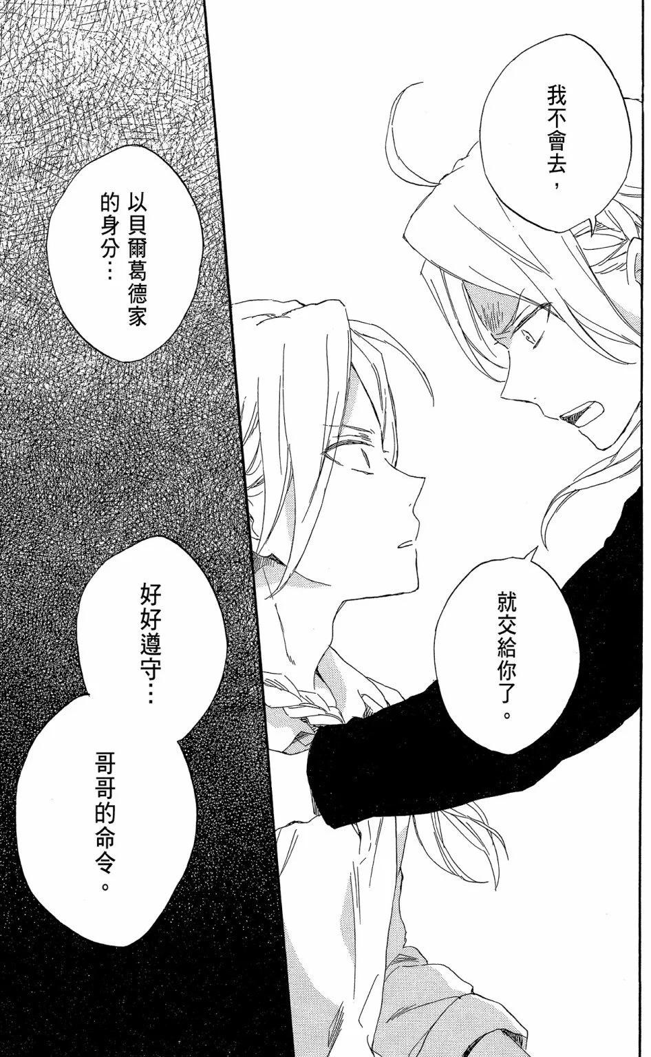 第 97 页