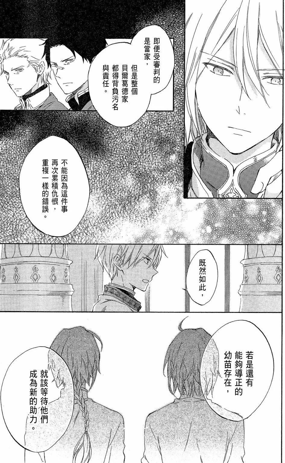 第 103 页