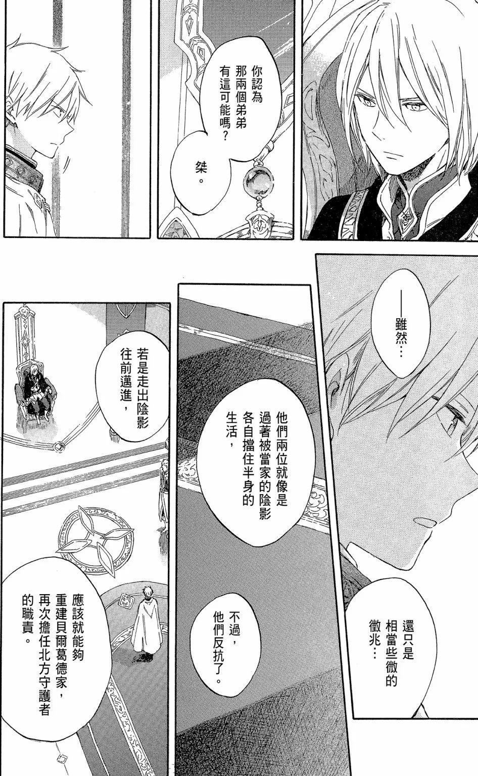 第 104 页