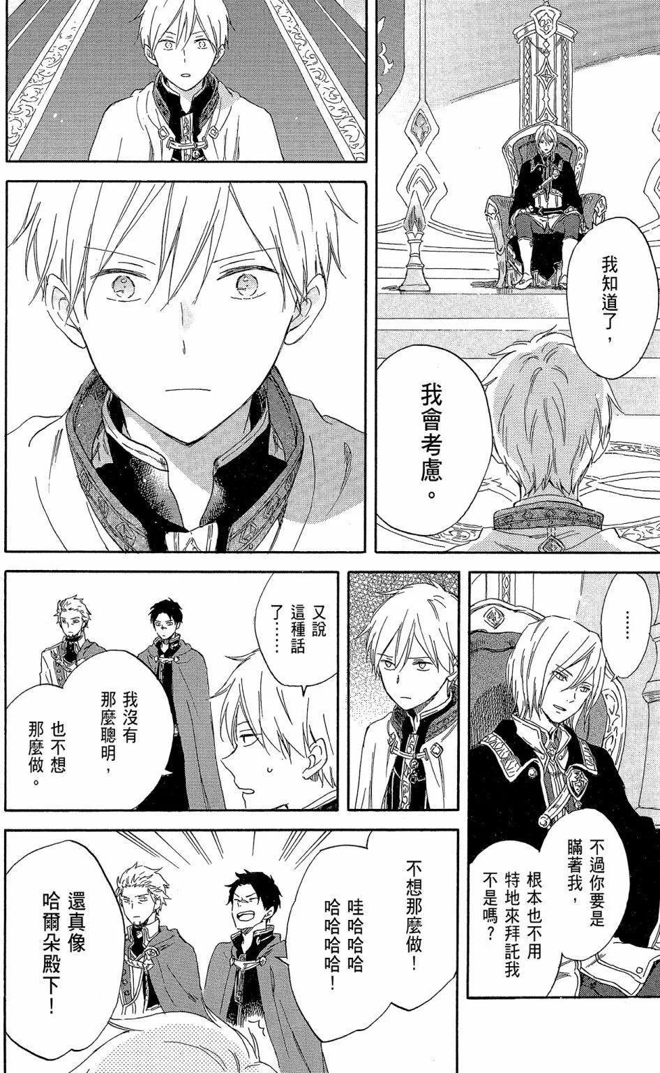 第 106 页