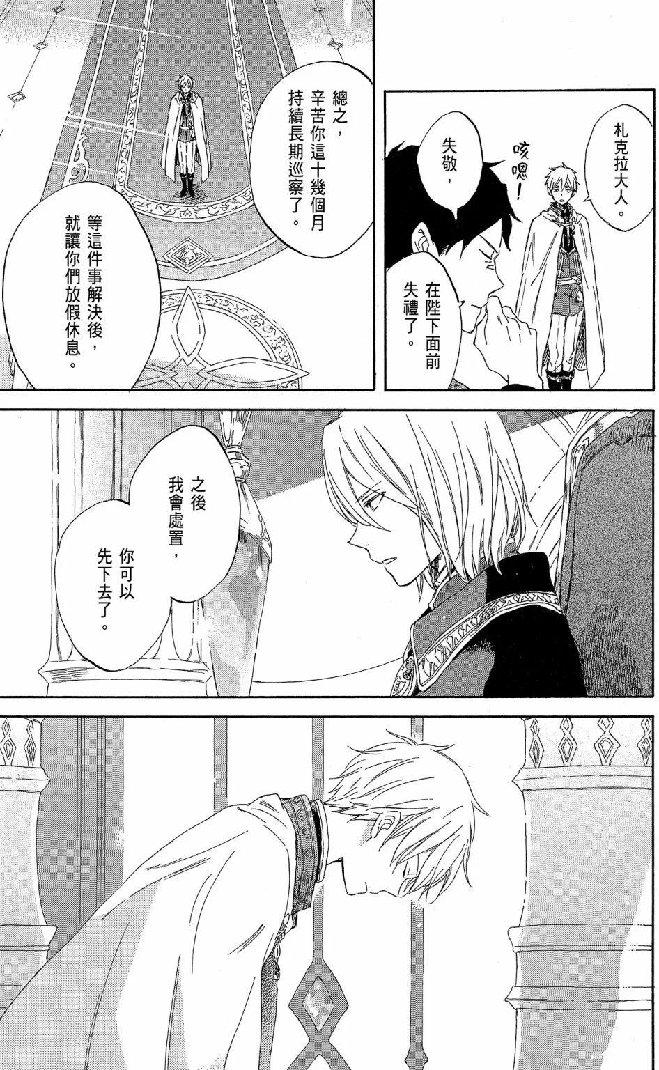 第 107 页