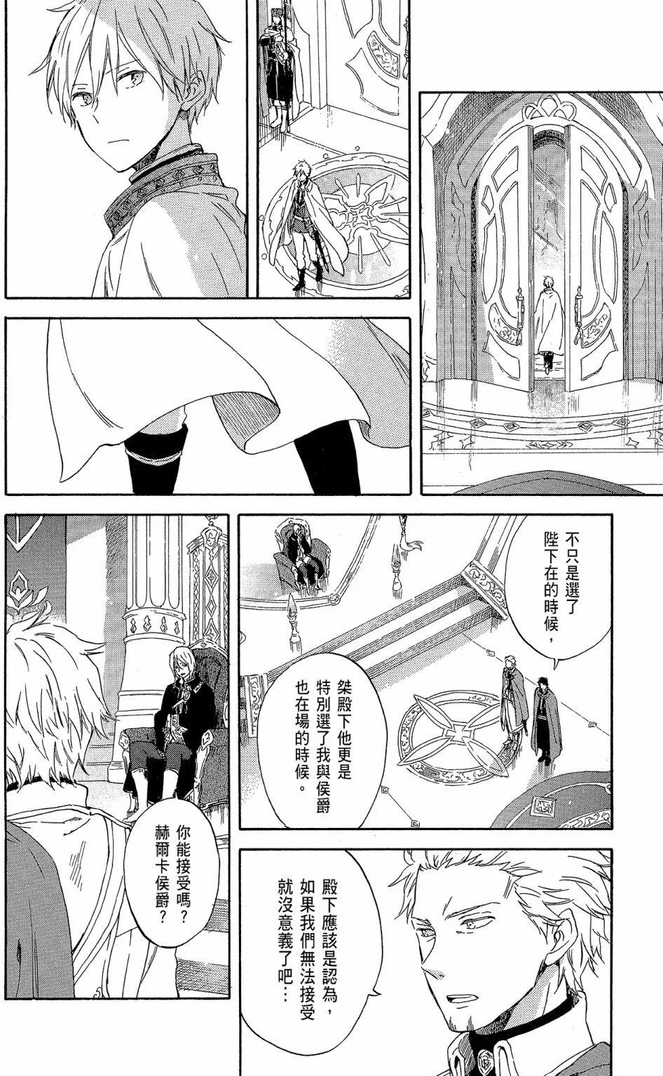 第 108 页