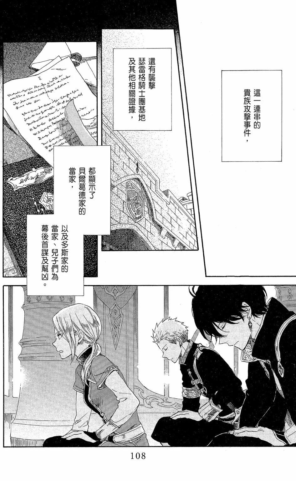 第 110 页