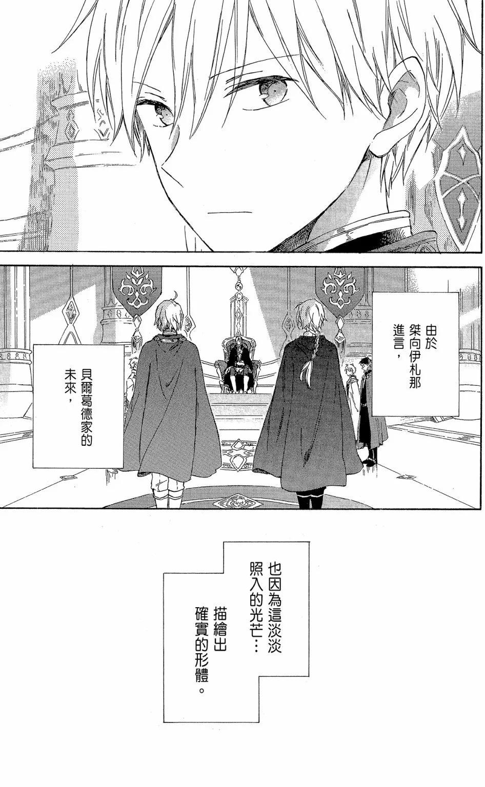 第 113 页