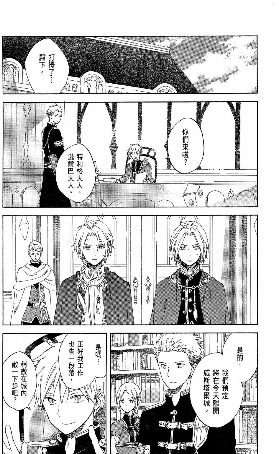 第 114 页