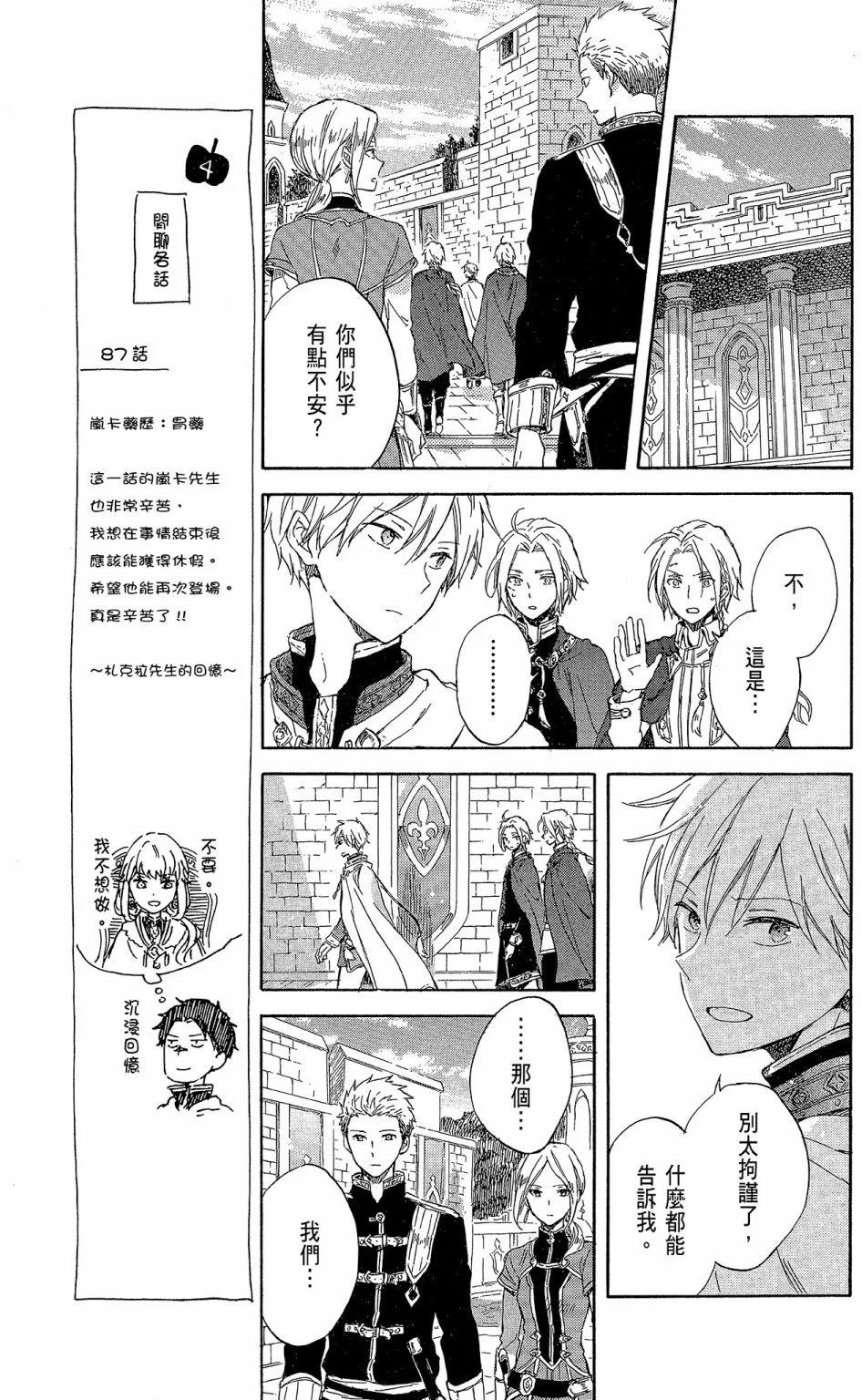 第 115 页