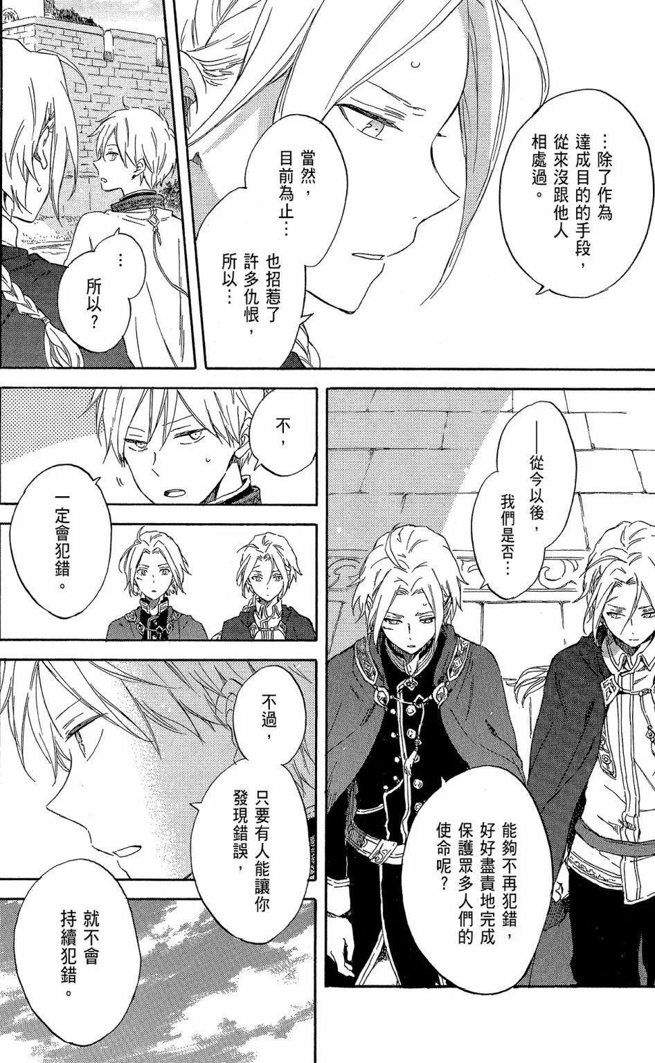 第 116 页