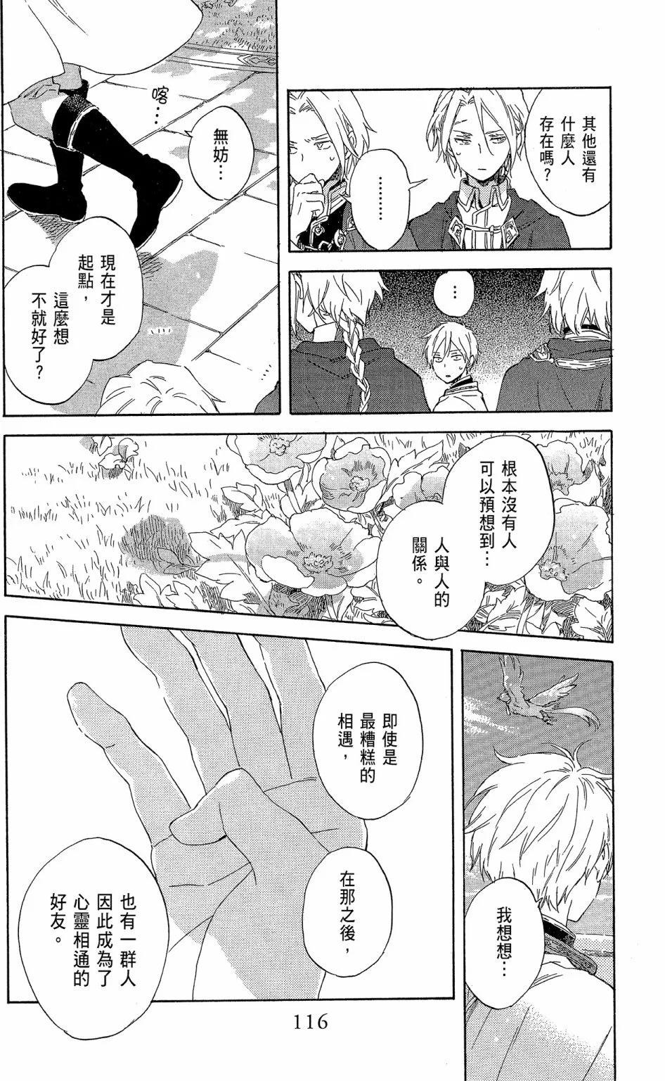 第 118 页