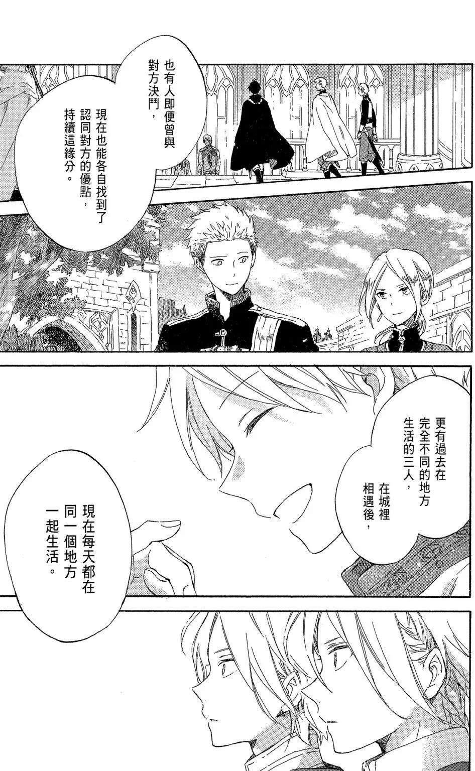 第 119 页
