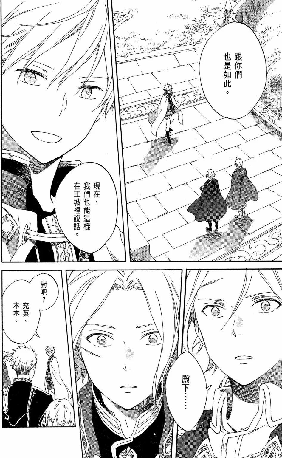 第 120 页