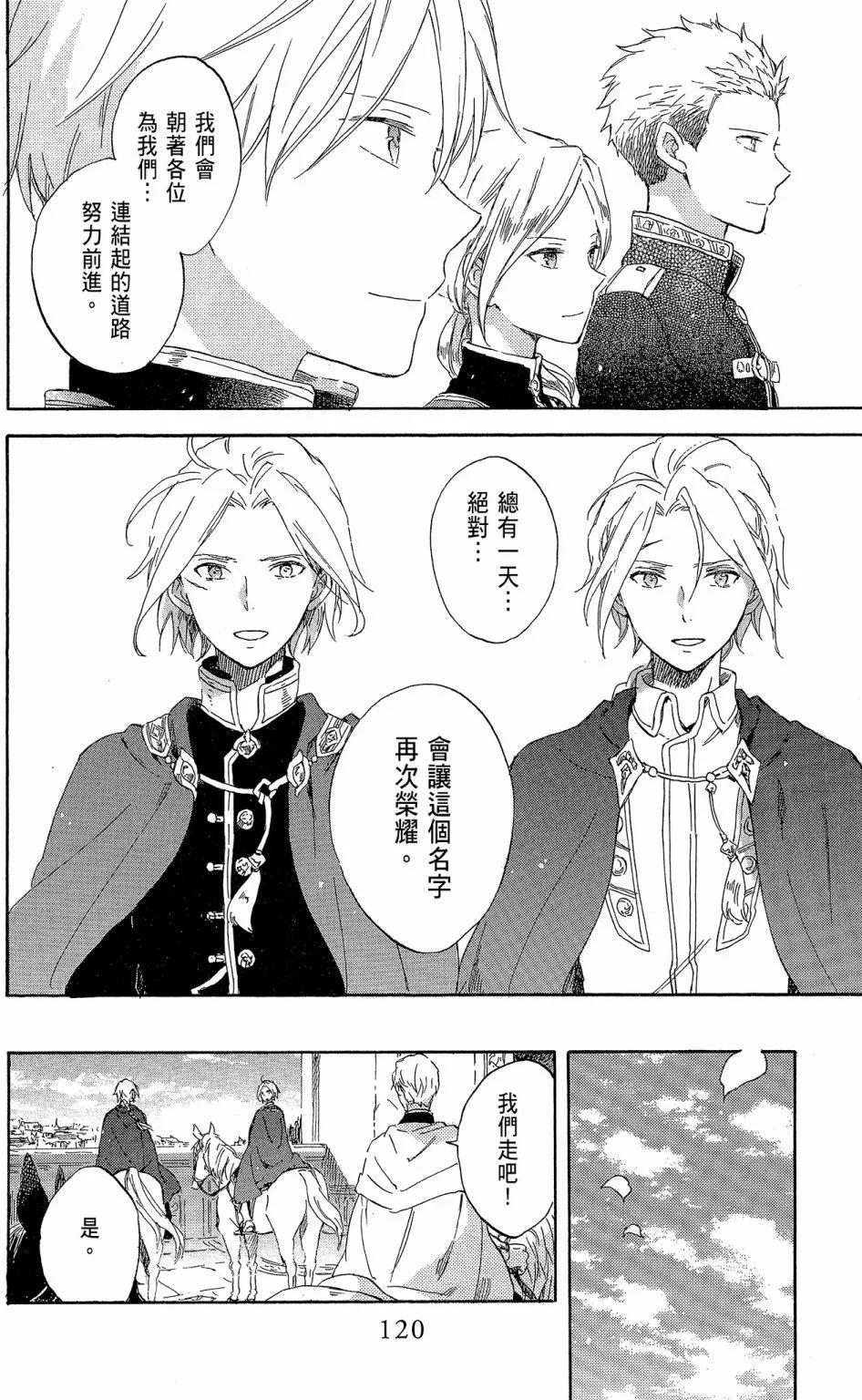 第 122 页