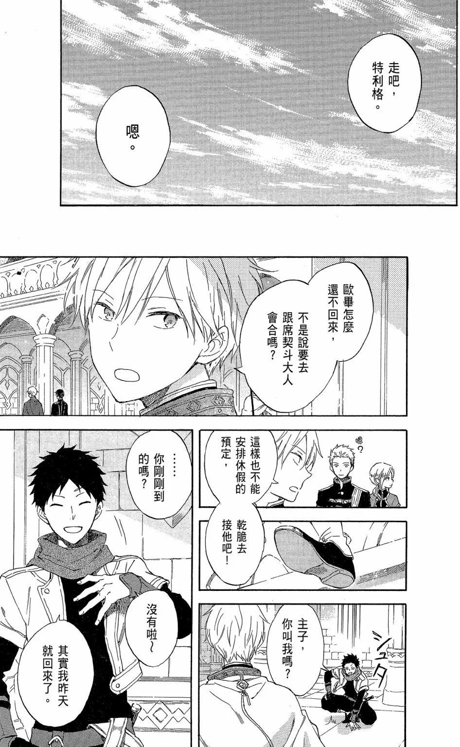 第 123 页