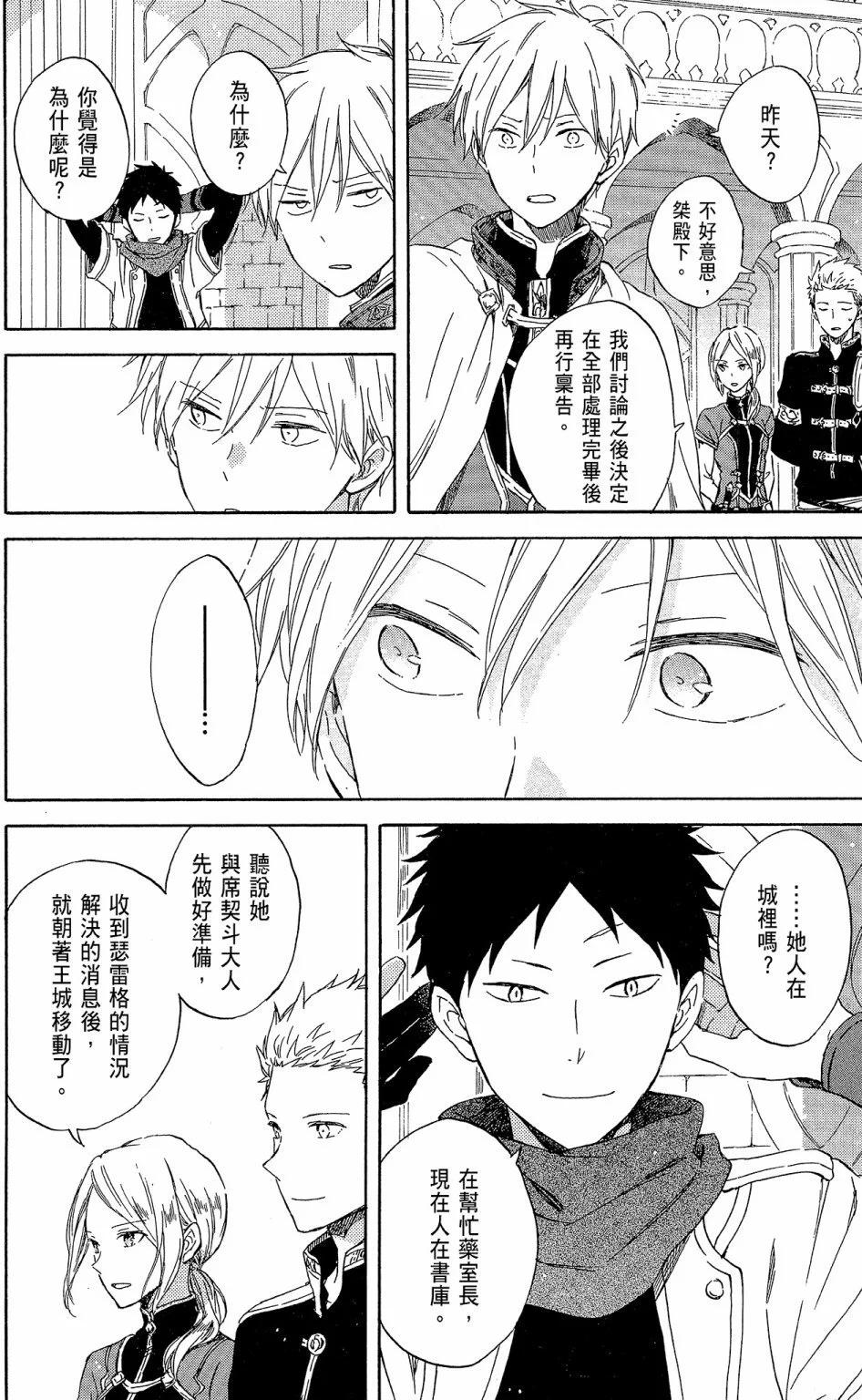 第 124 页