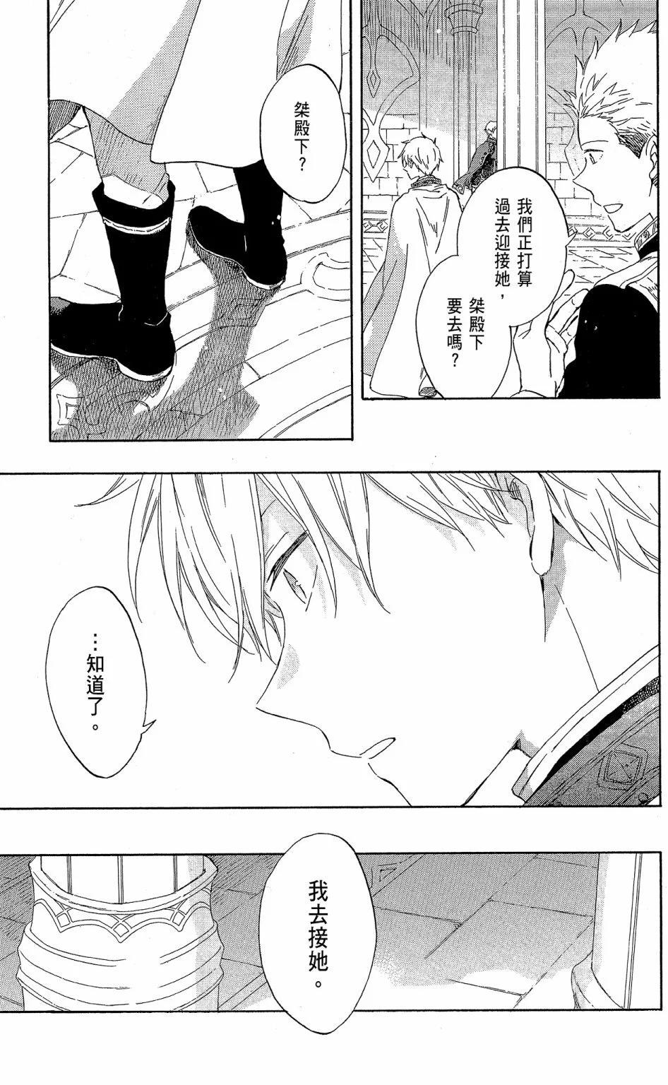 第 125 页