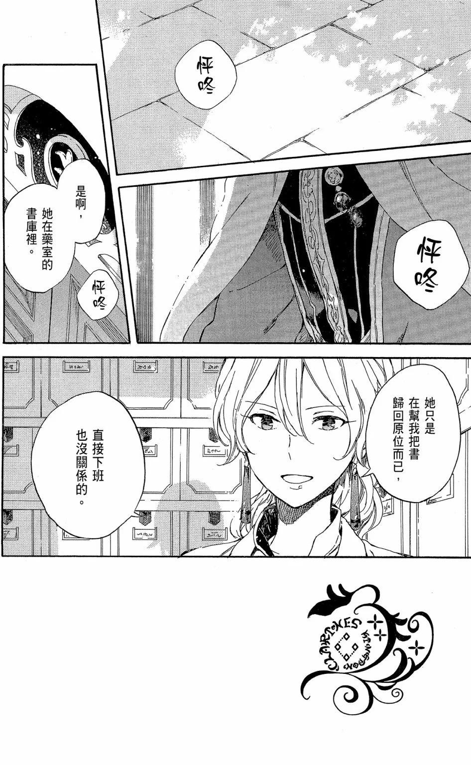 第 128 页