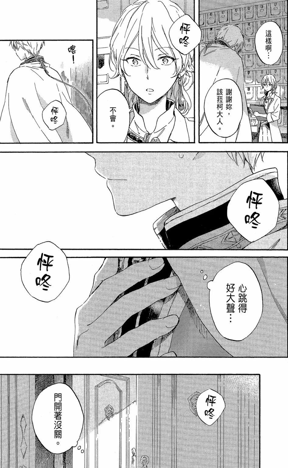 第 129 页