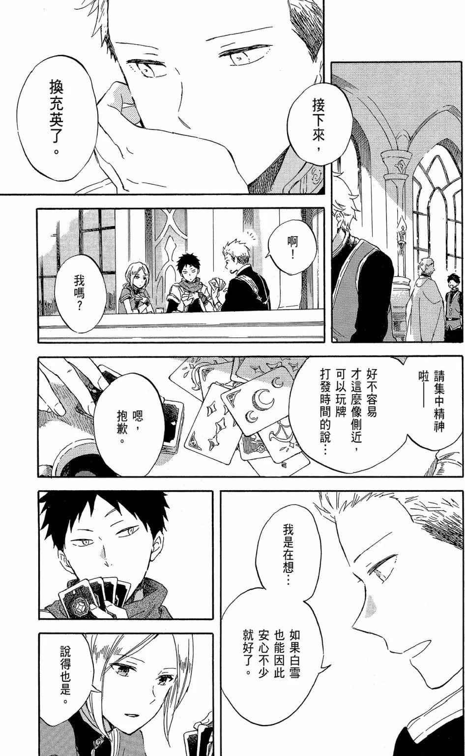 第 133 页