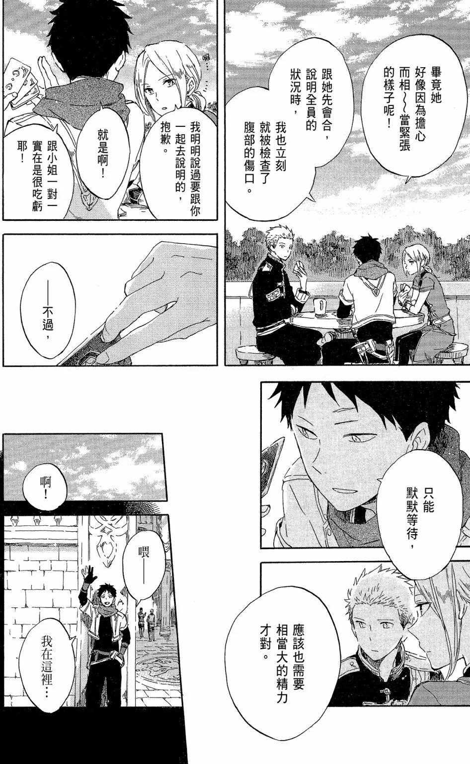 第 134 页