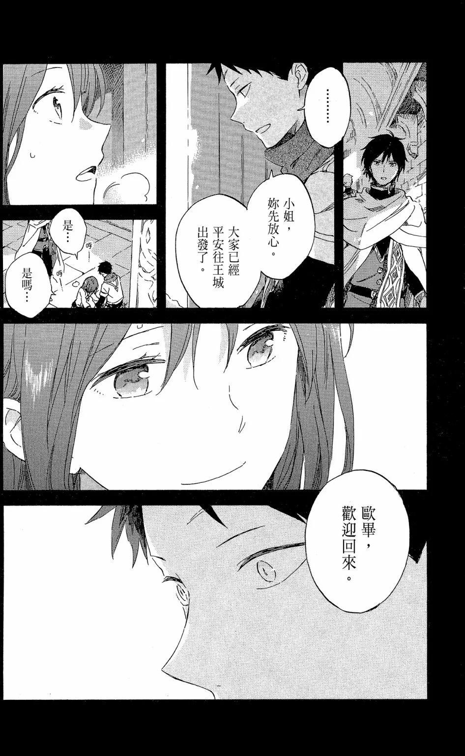 第 136 页