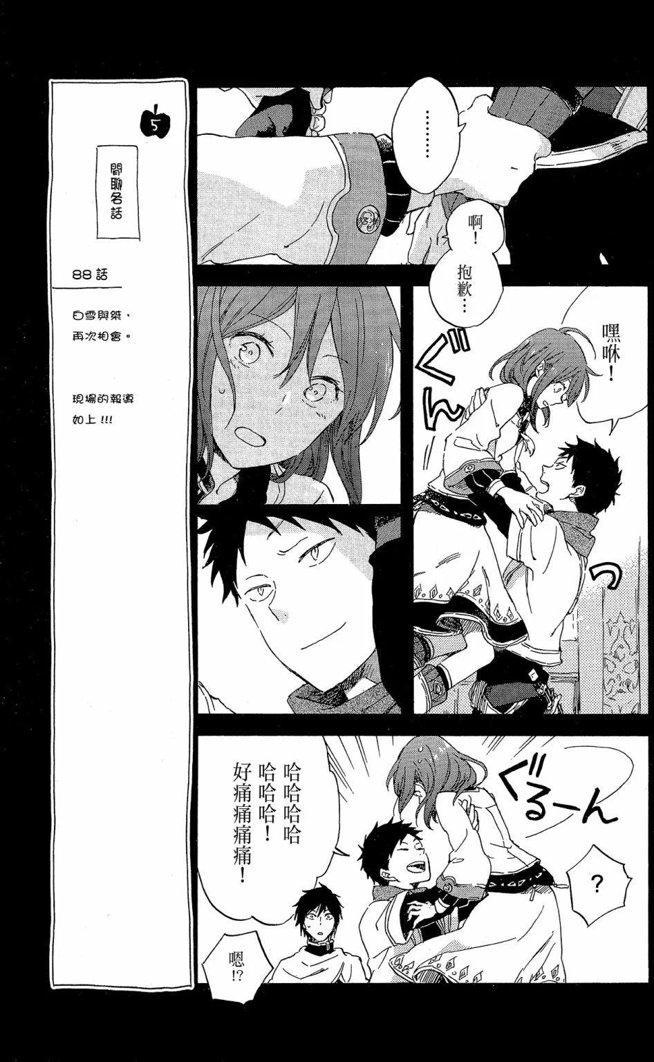 第 137 页