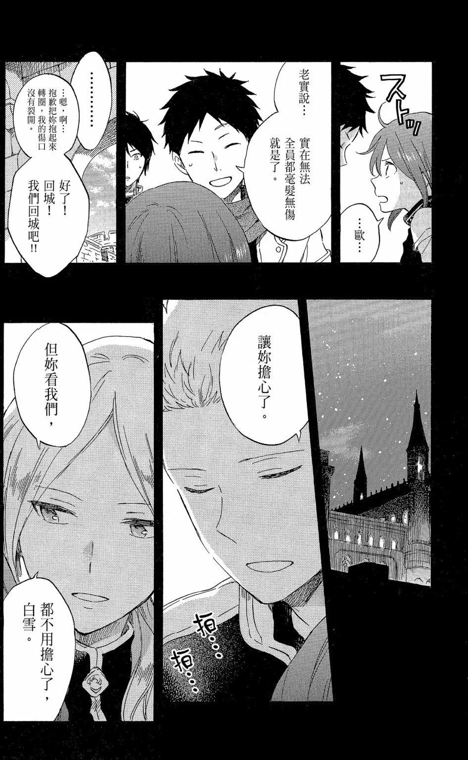 第 138 页