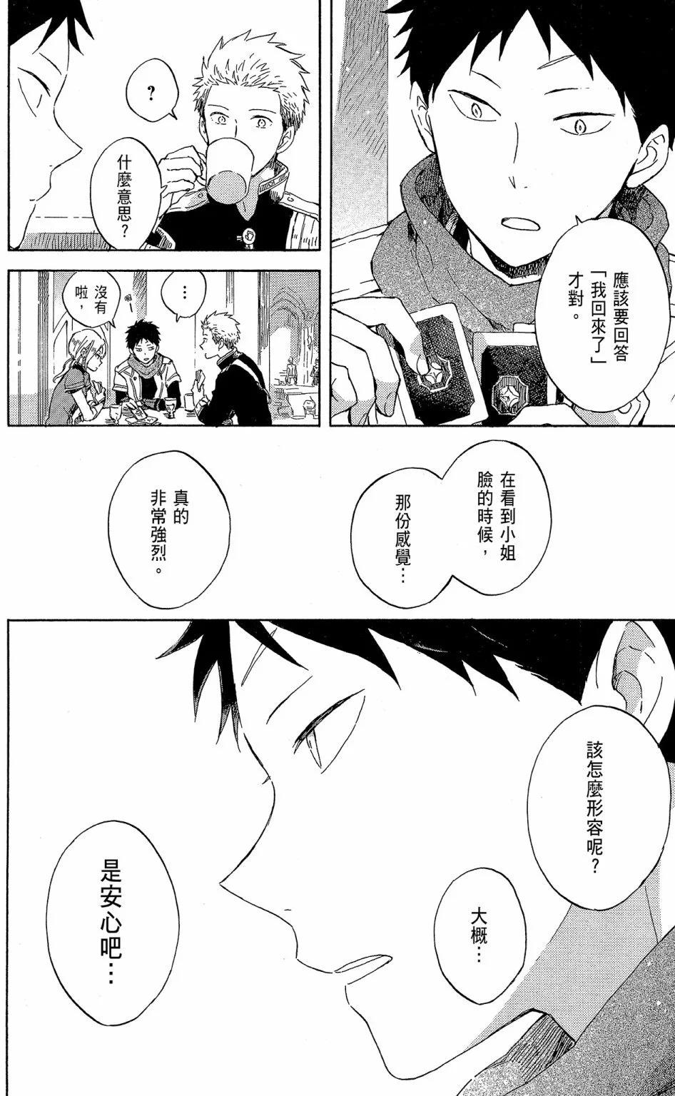 第 140 页