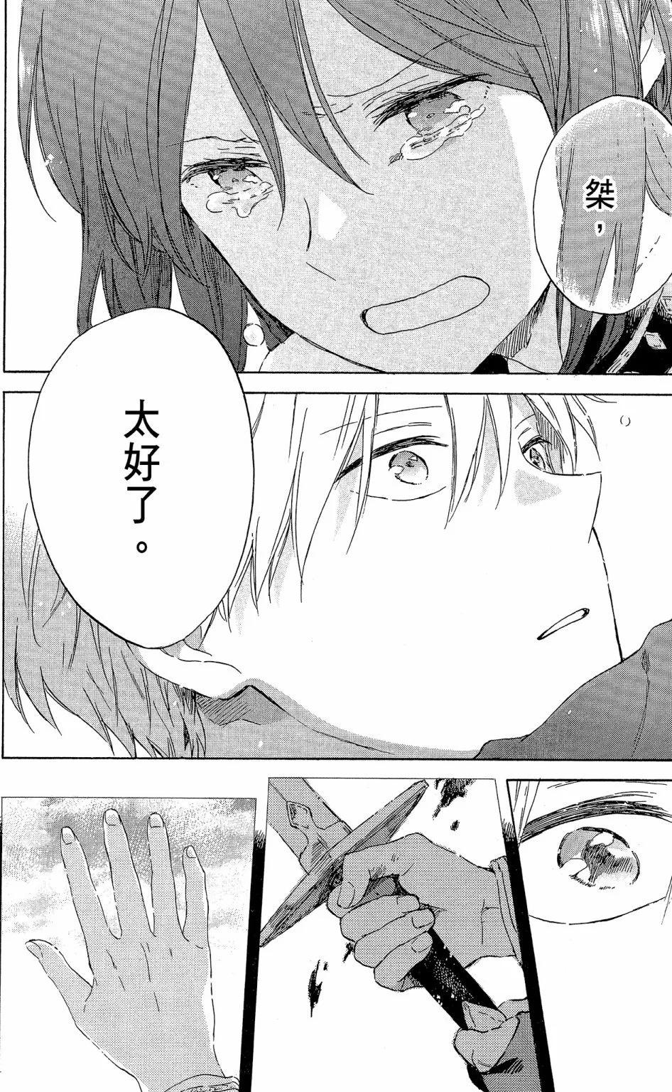 第 144 页
