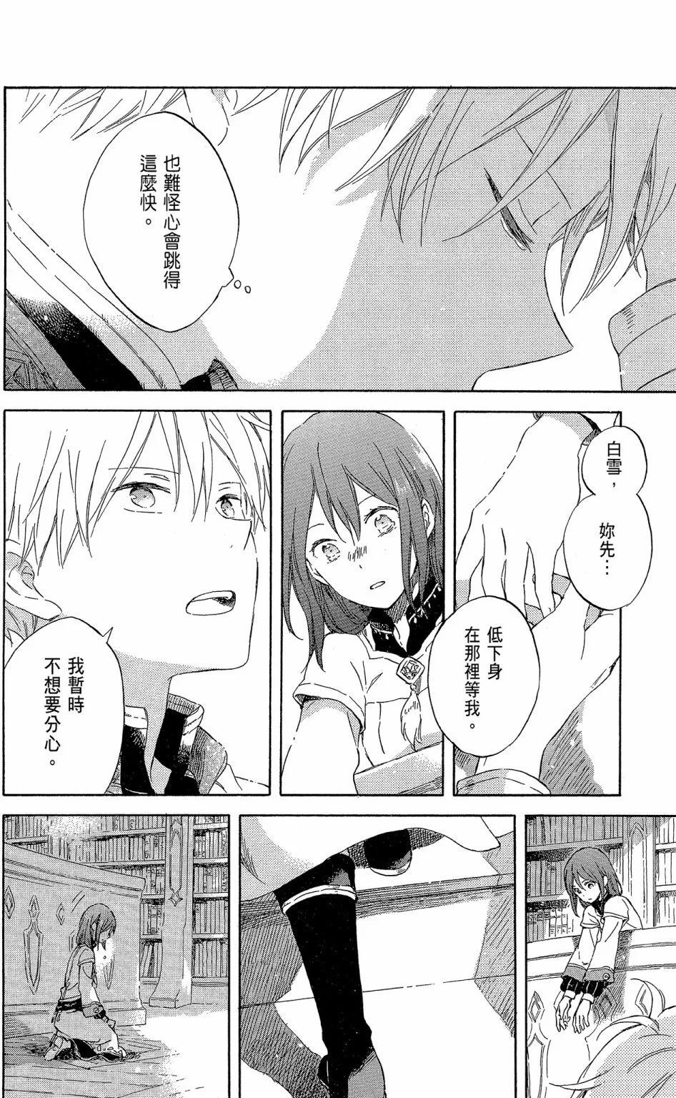 第 146 页
