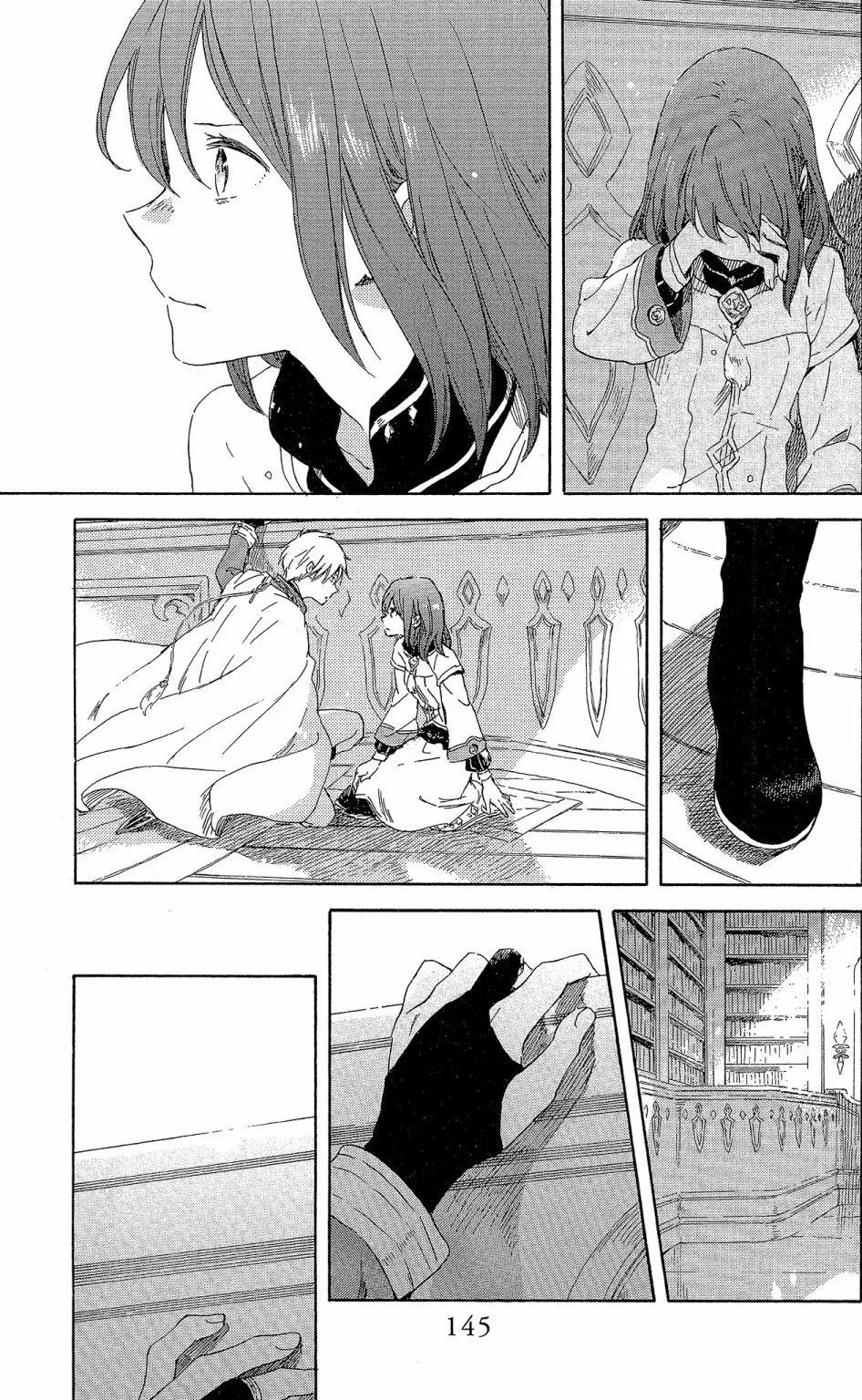 第 147 页