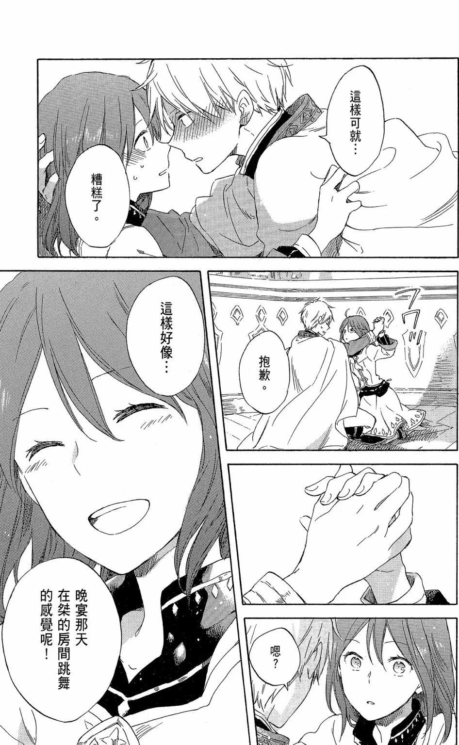 第 151 页