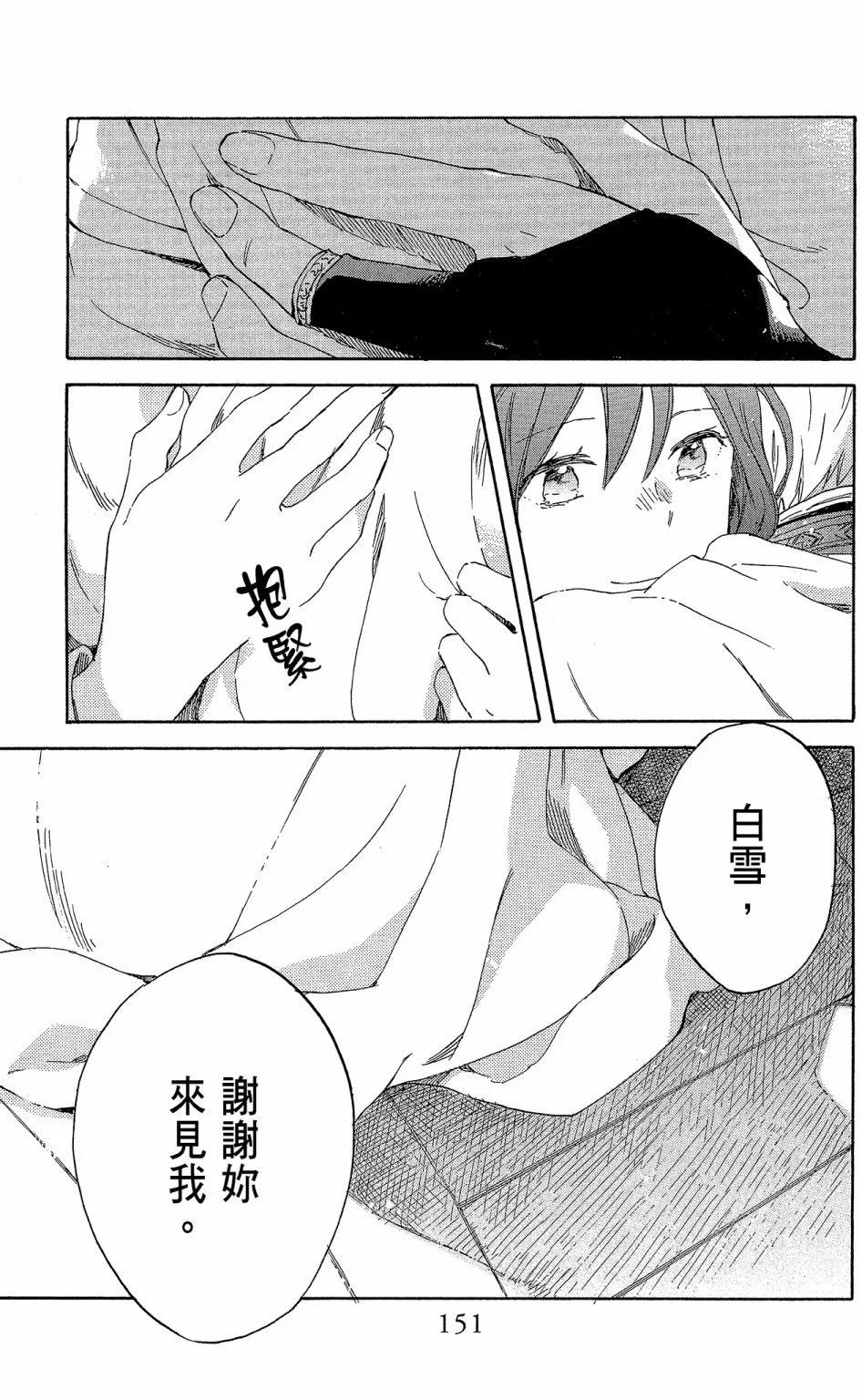 第 153 页
