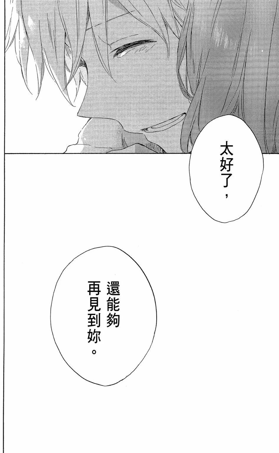 第 154 页