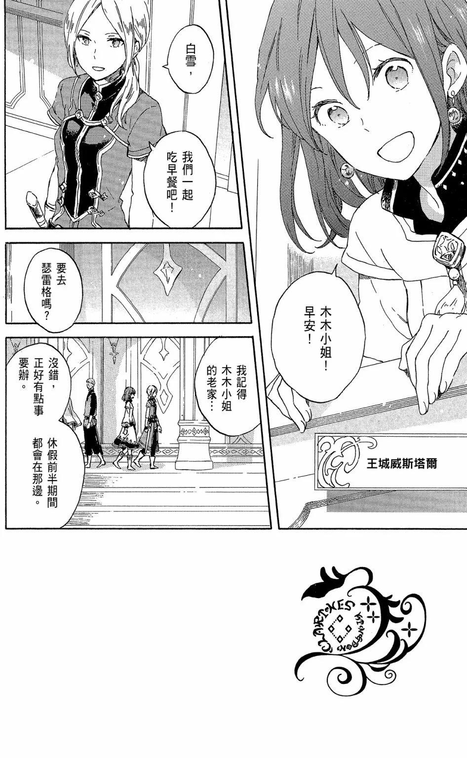 第 156 页