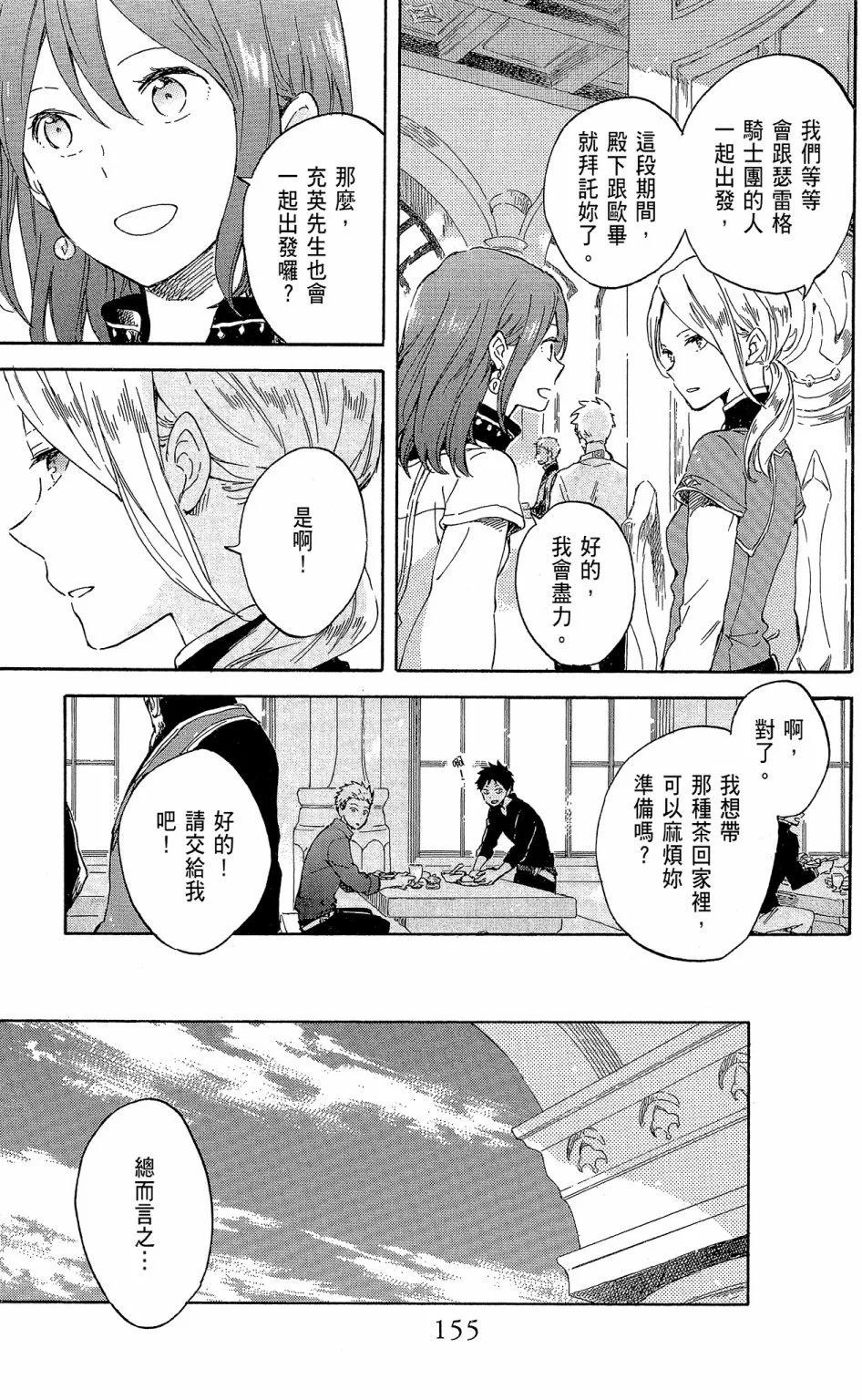 第 157 页