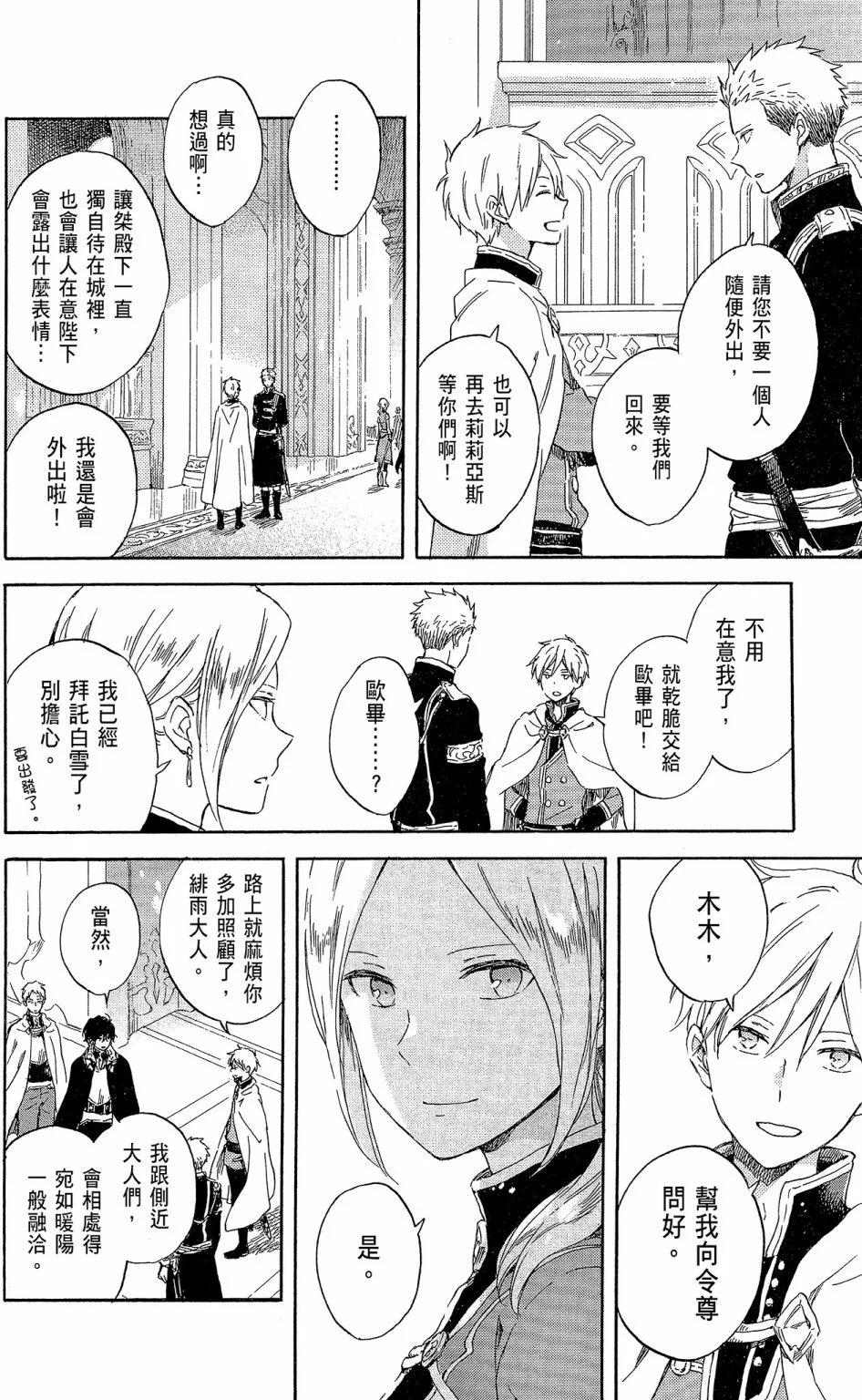 第 158 页