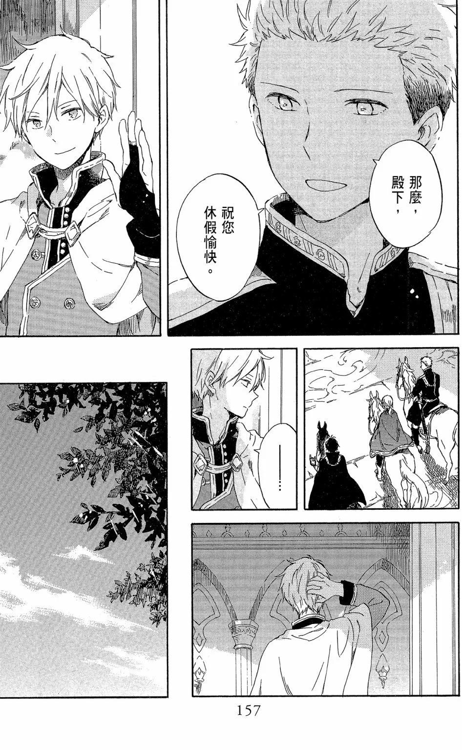 第 159 页