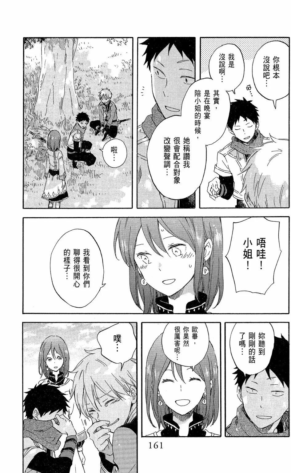 第 163 页