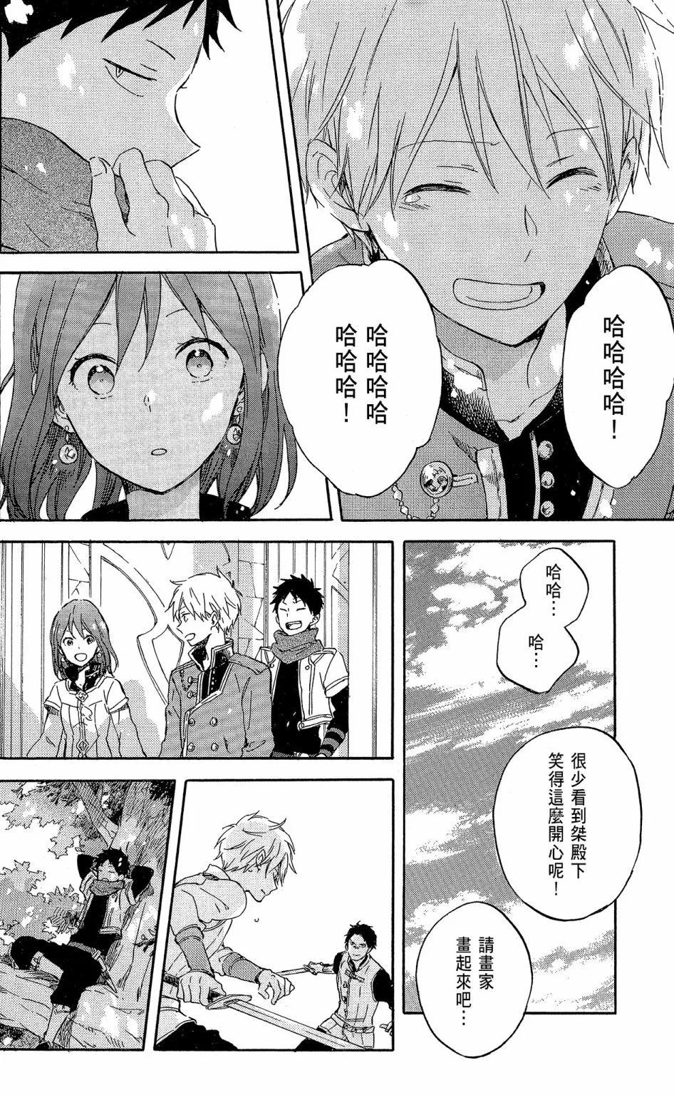 第 164 页