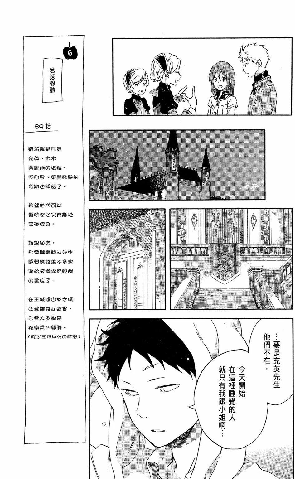 第 165 页