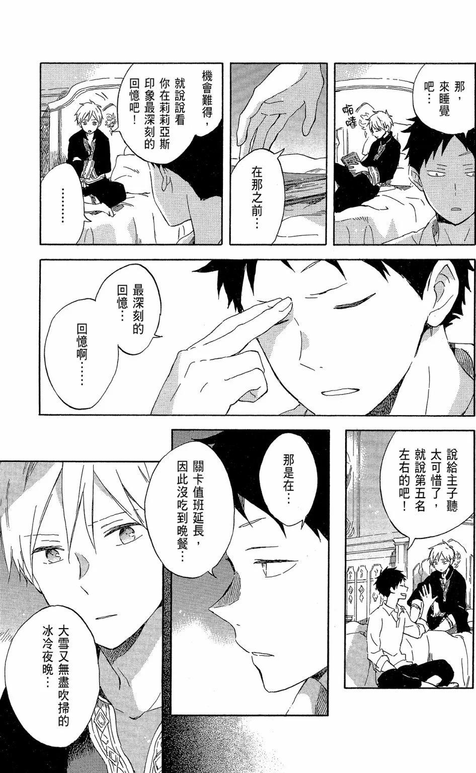 第 167 页