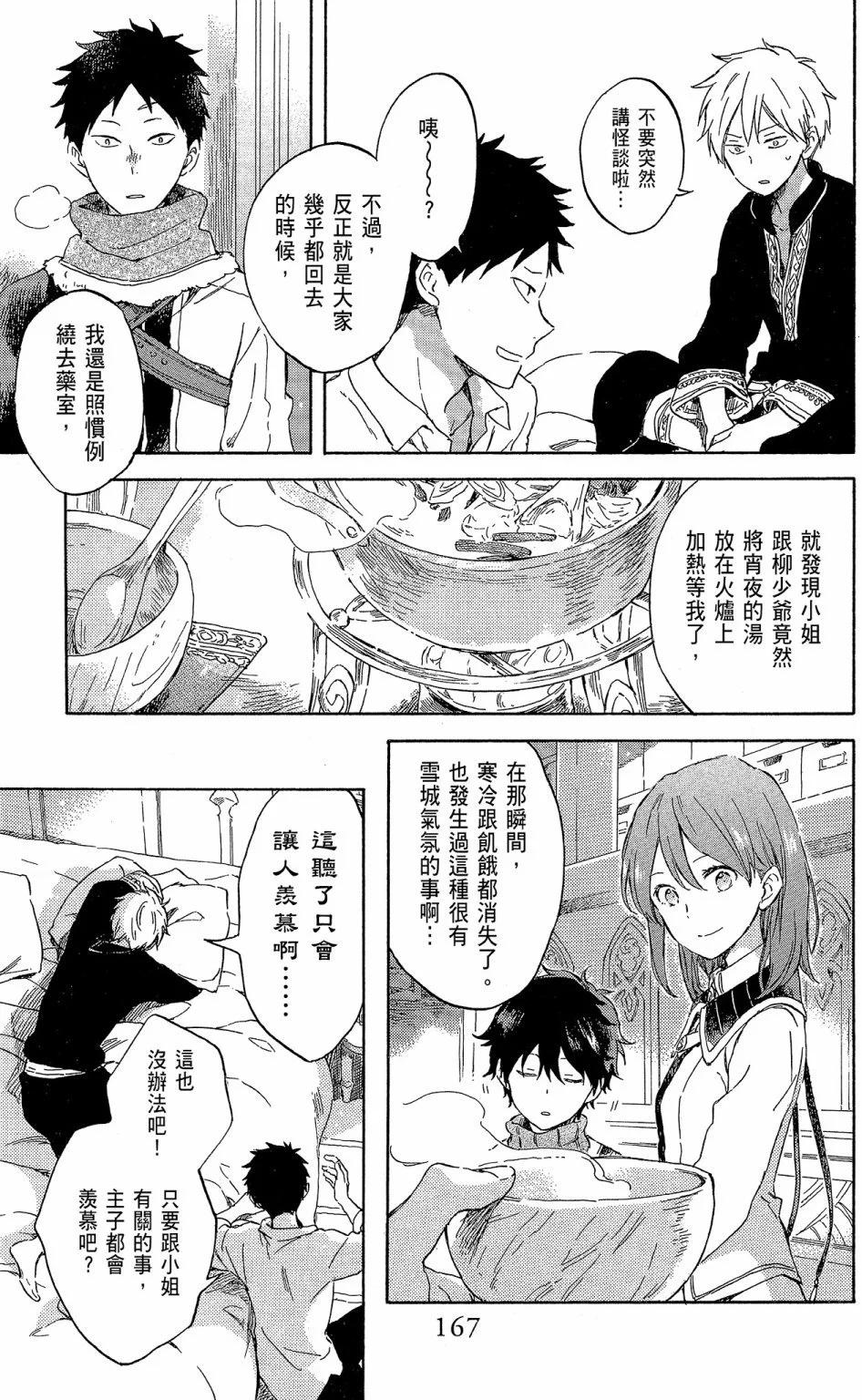 第 169 页