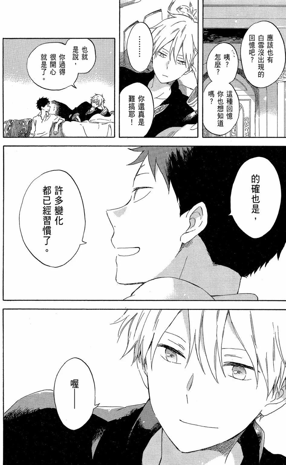 第 170 页