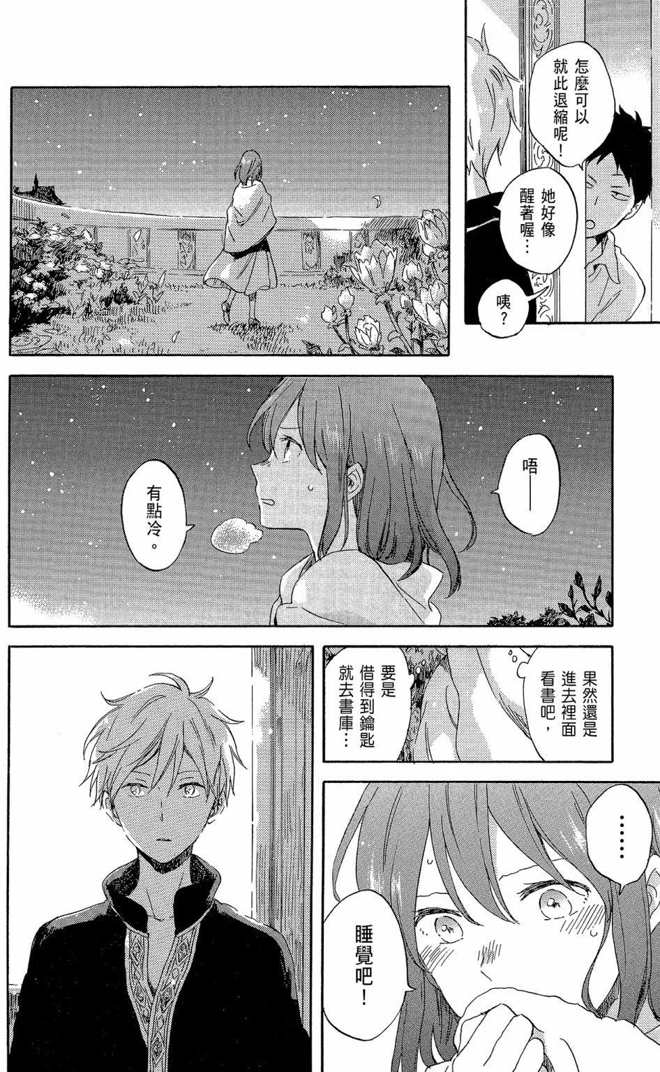 第 172 页