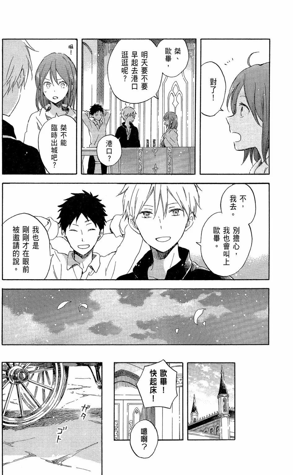 第 174 页