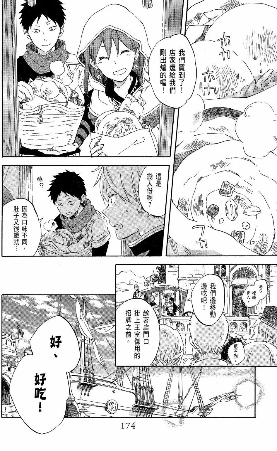 第 176 页