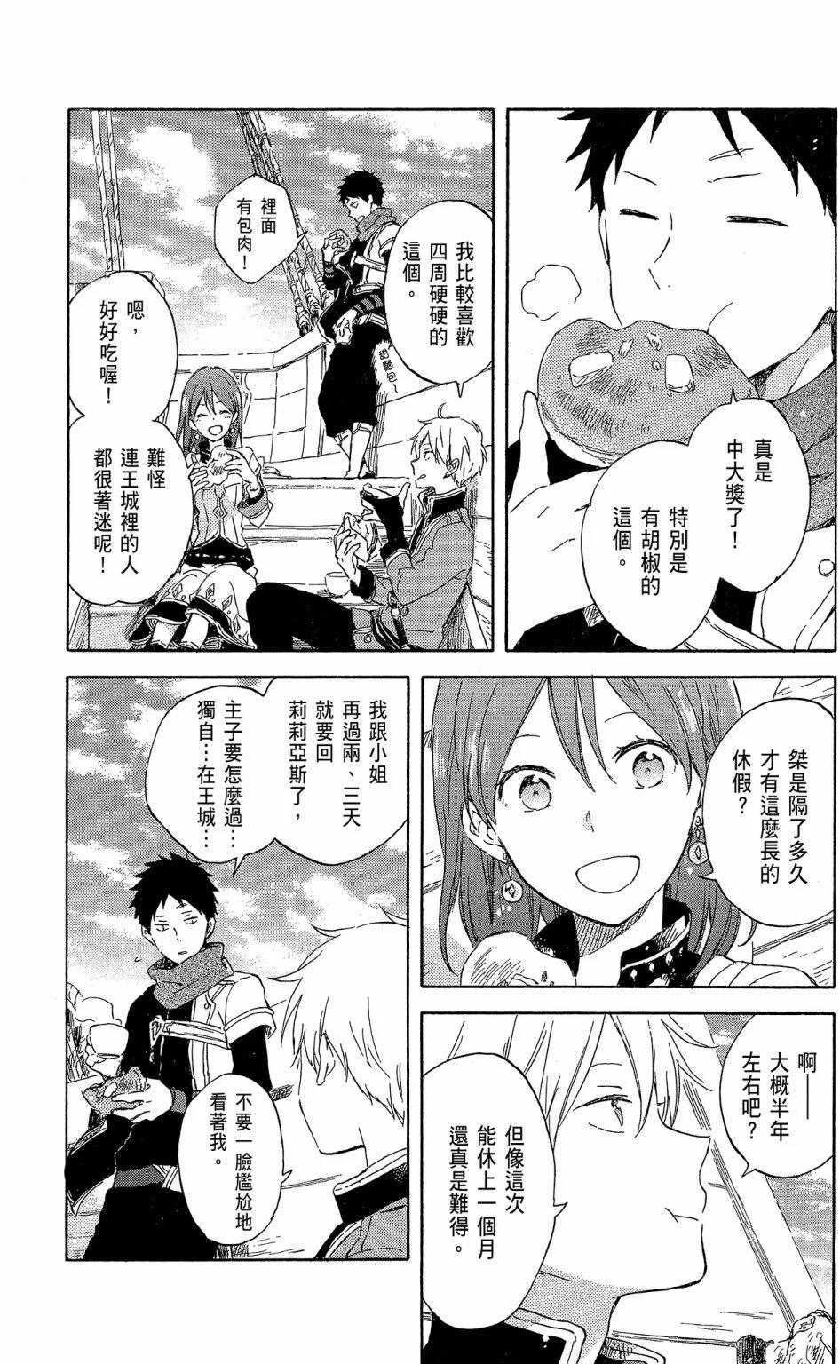 第 177 页