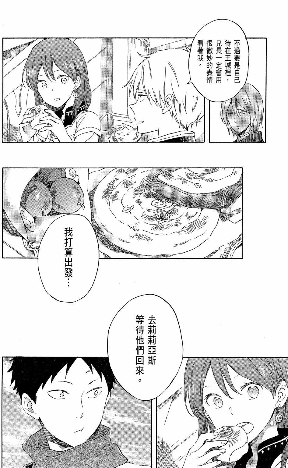 第 178 页