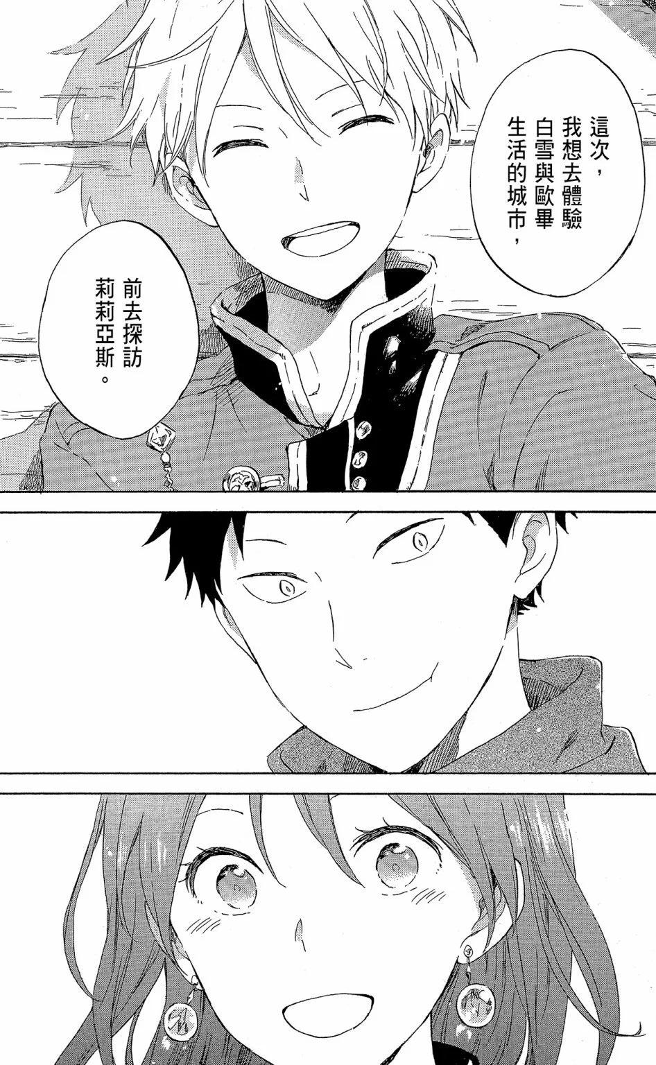 第 179 页