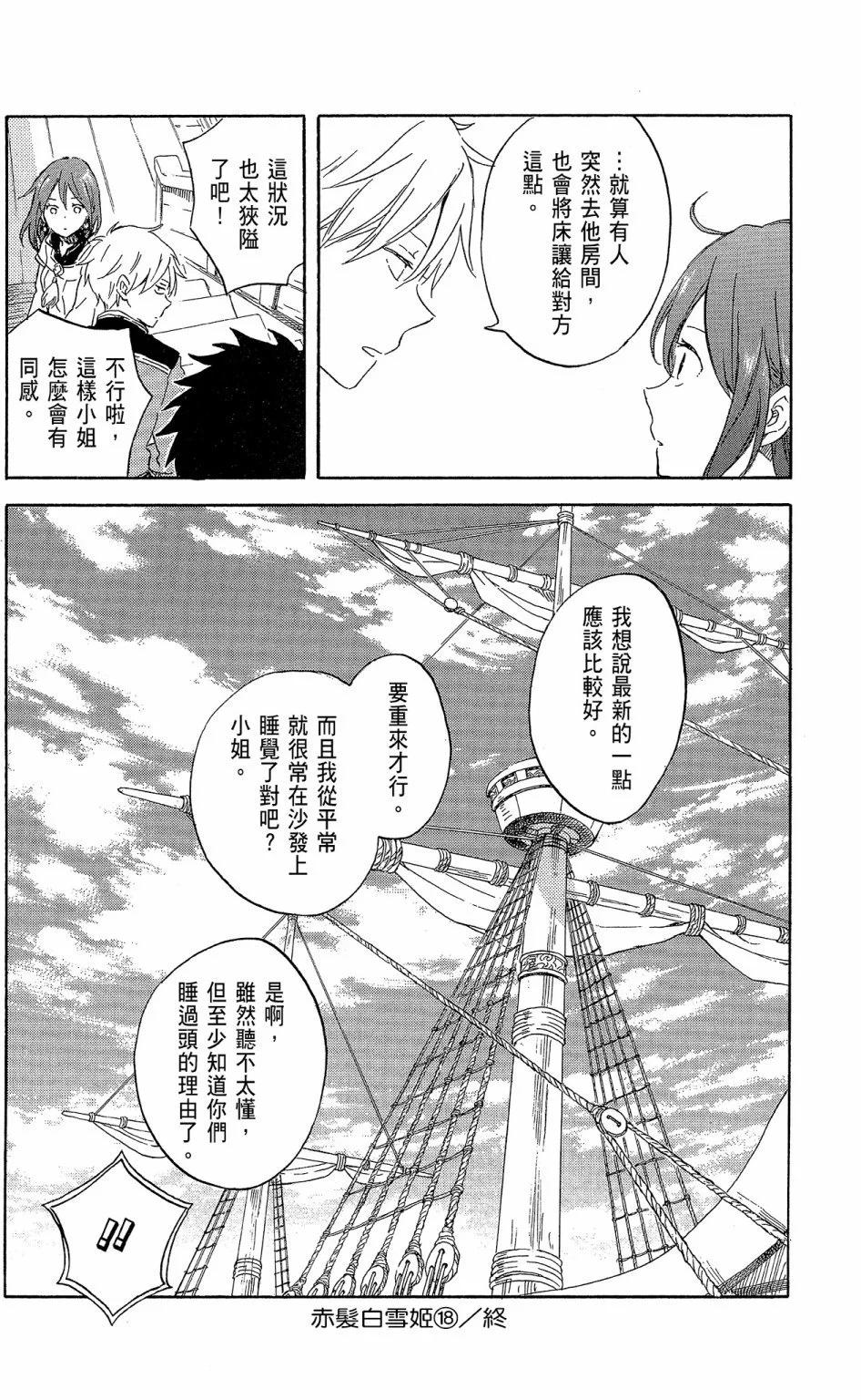 第 182 页