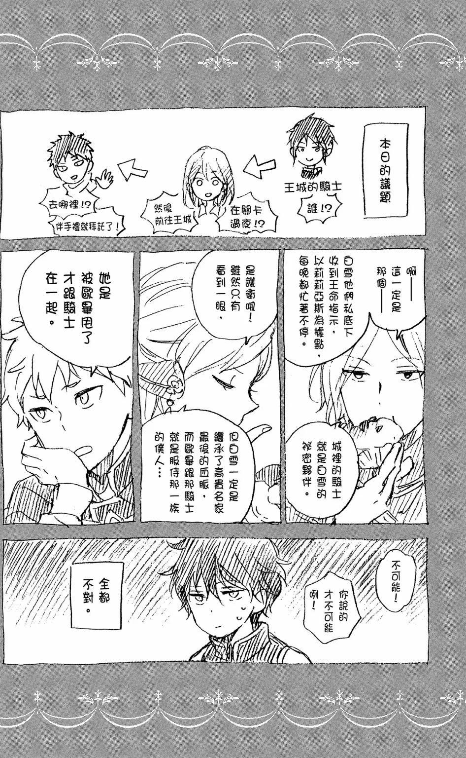 第 184 页
